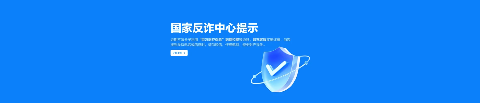耒阳市移动宽带