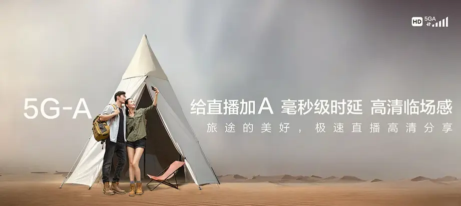 耒阳市耒阳市公平圩镇 移动宽带